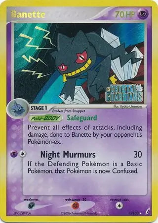EX Crystal Guardians Banette #1/100 reverse holo