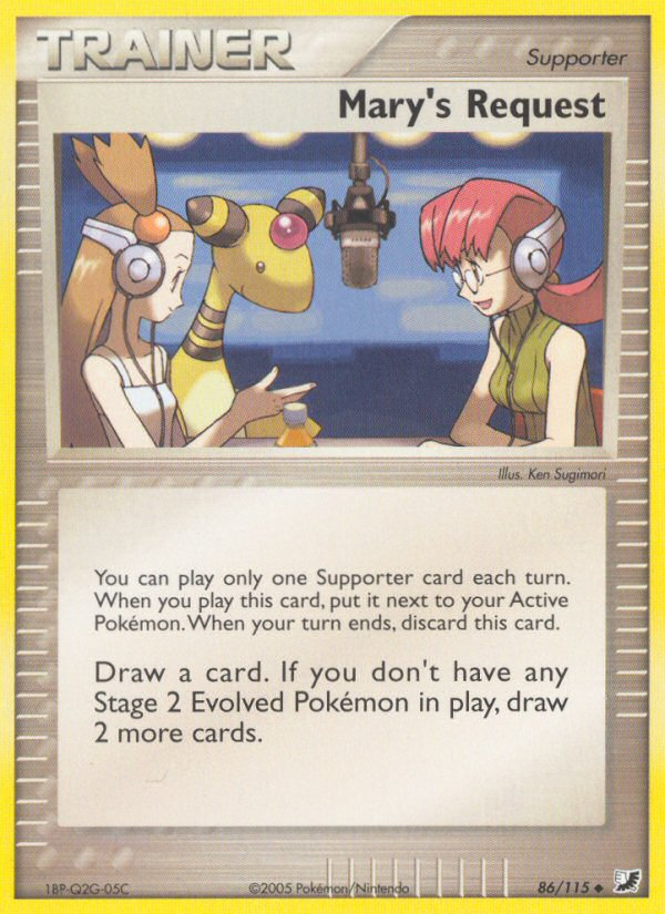 EX Unseen Forces Mary's Request #86/115
