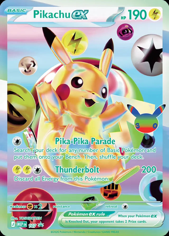 Mega Evolution Promo Pikachu ex #107