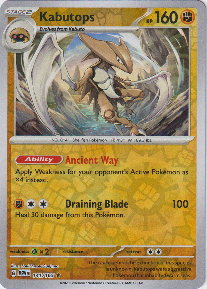 151 Set Kabutops #141/165 reverse holo