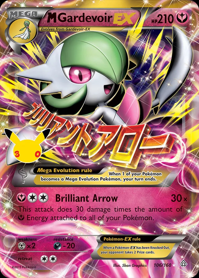 30th Celebration M Gardevoir-EX #106/160