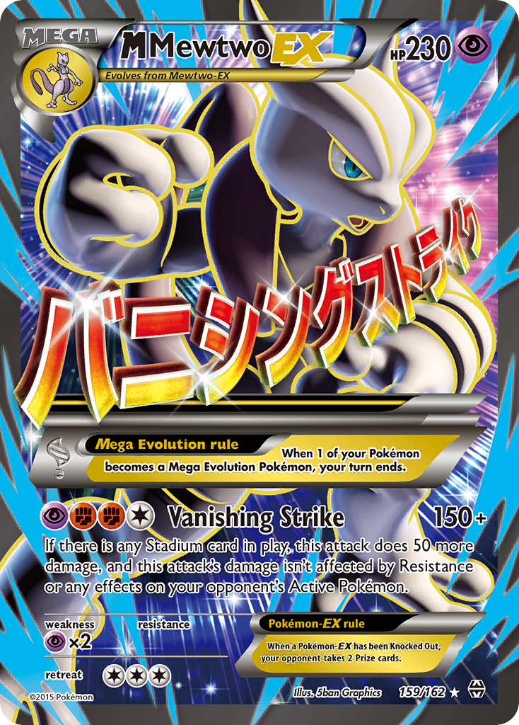 BREAKthrough M Mewtwo EX #159/162