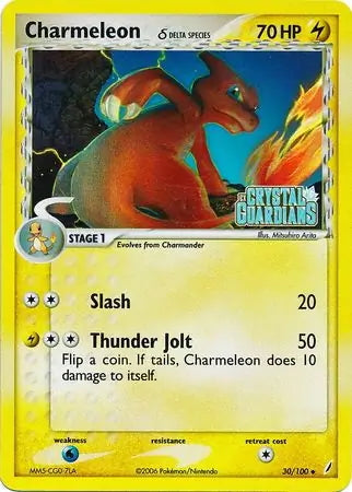 EX Crystal Guardians Charmeleon #30/100 reverse holo