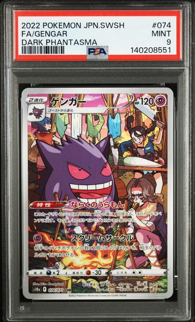 Gengar Full Art #074 Dark Phantasma PSA 9 – 2022 Pokémon Japanese Sword & Shield front