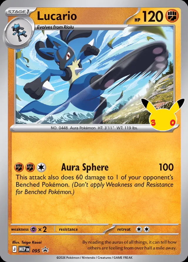 Mega Evolution Promo Lucario #95