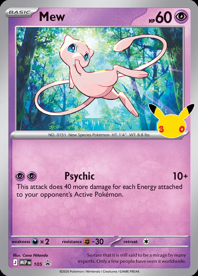 Mega Evolution Promo Mew #105