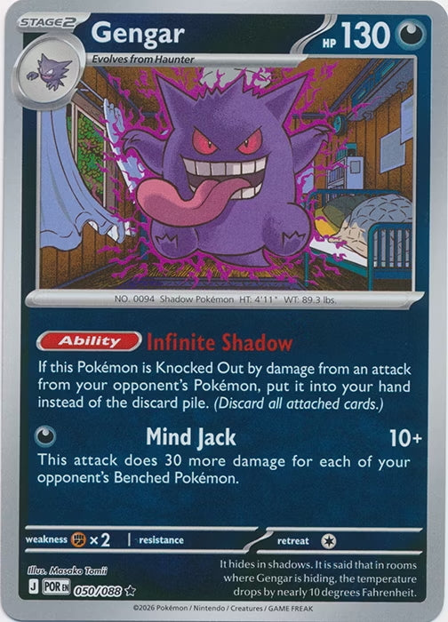 Perfect Order Gengar #050 reverse holo