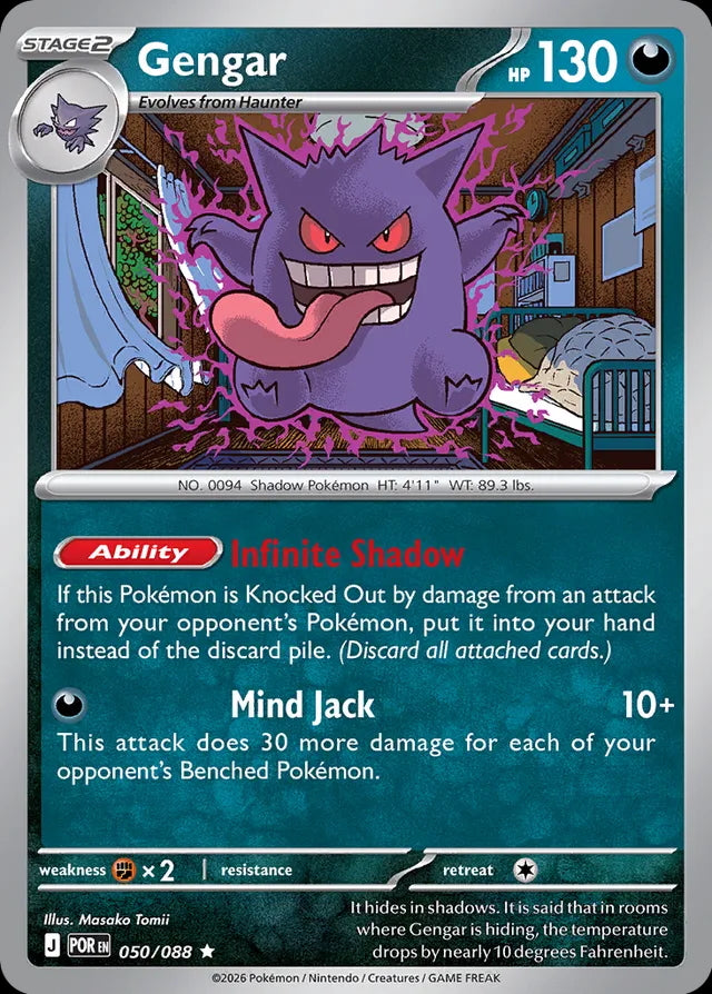 Perfect Order Holo Gengar #050