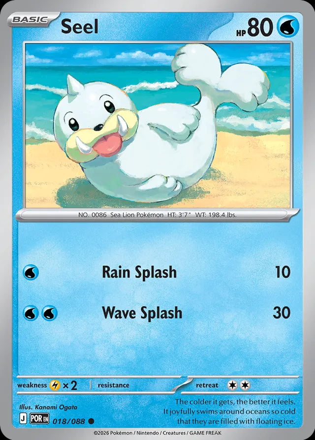 Perfect Order Seel #018
