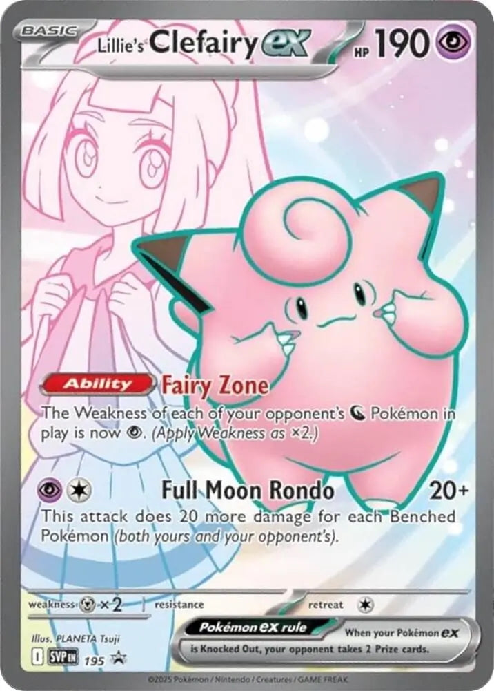 Scarlet & Violet Lillie's Clefairy ex #195
