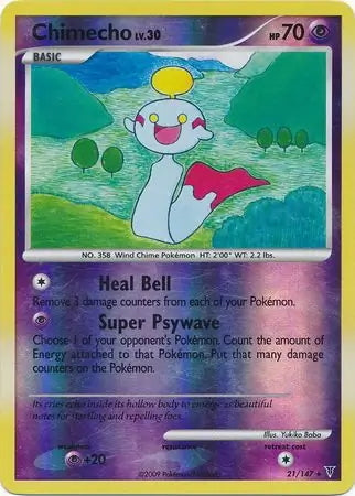 Supreme Victors Chimecho #21/147 reverse holo