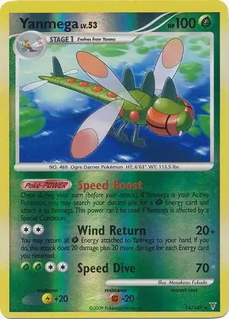 Supreme Victors Yanmega #14/147 reverse holo
